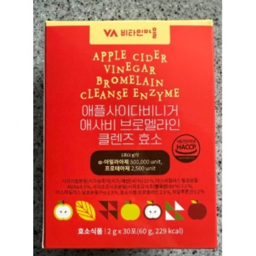 비타민마을 애플사이다비니거 애사비 브로멜라인 클렌즈 효소 2g 30포 (2개)_이미지