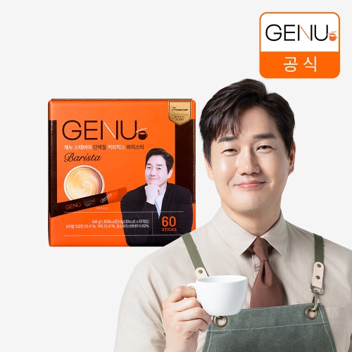 제누 스테비아 단백질 커피믹스 바리스타 60개입