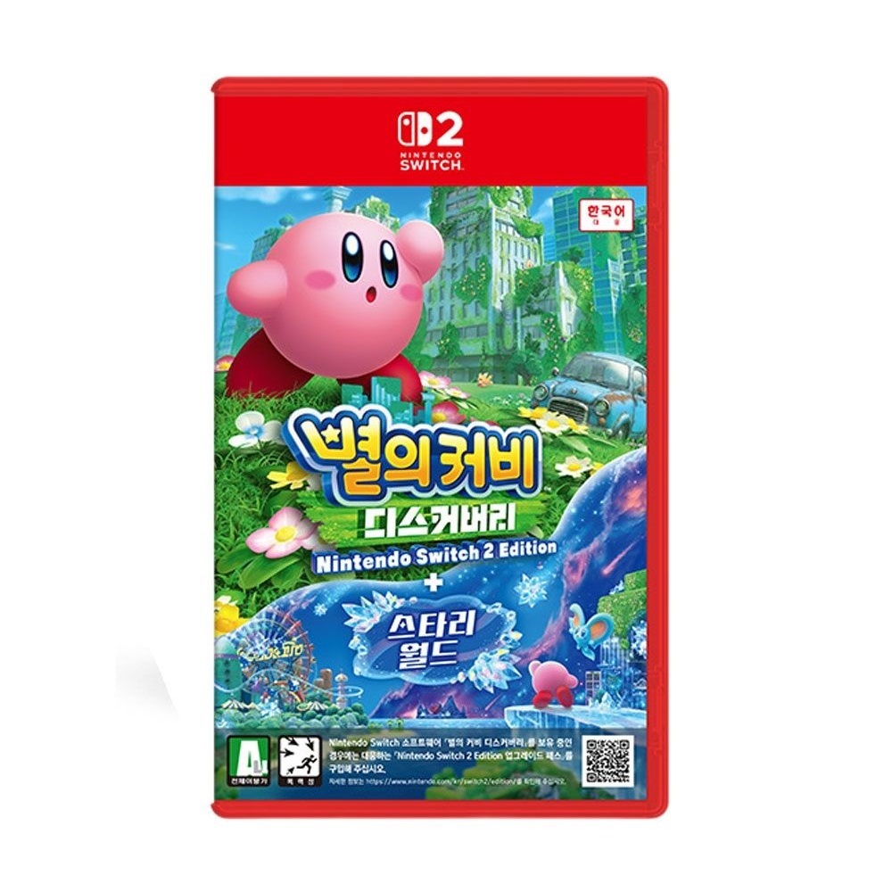  별의 커비 디스커버리 + 스타리 월드 한글판 SWITCH2, 패키지칩