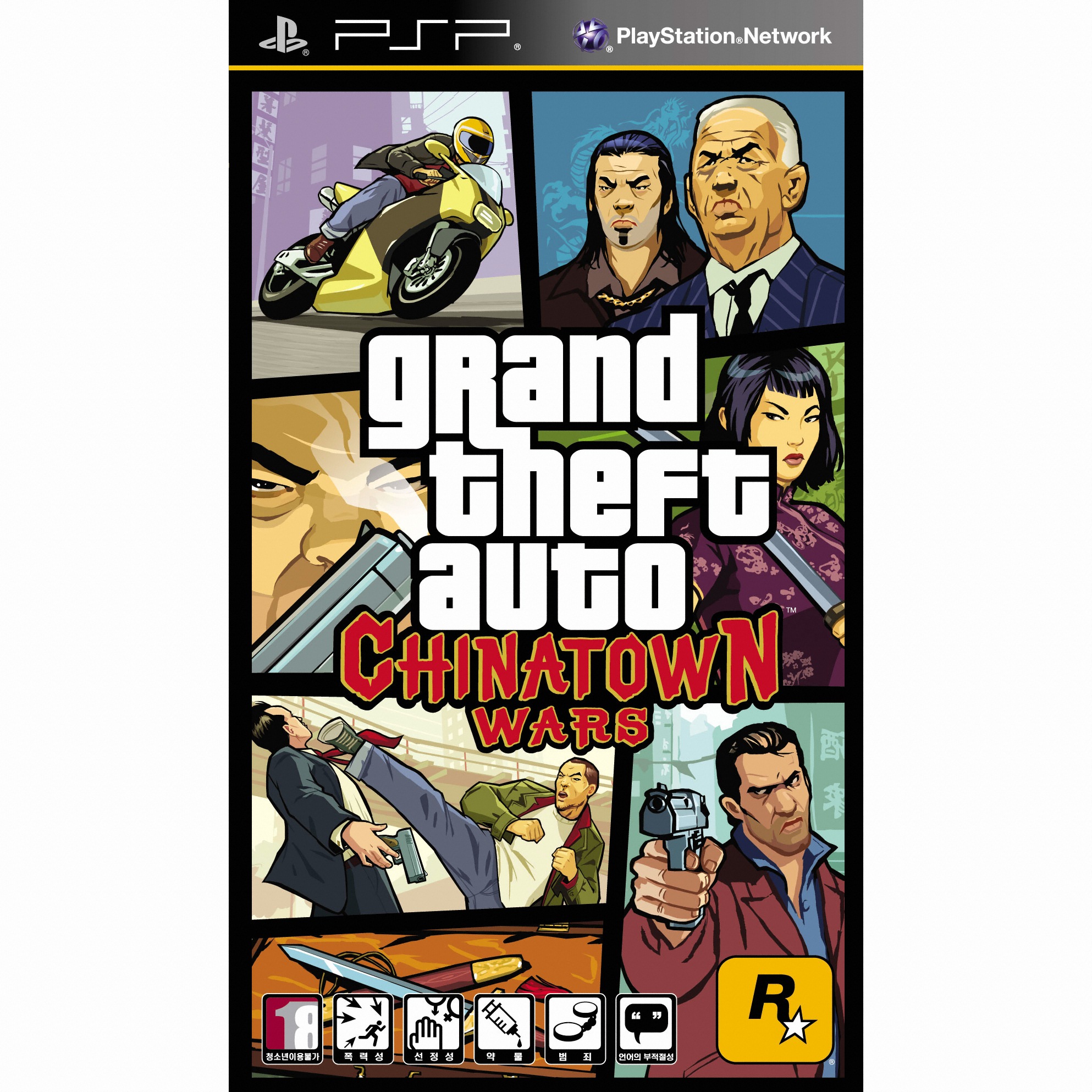 GTA: 차이나타운 워즈 PSP 중고_이미지