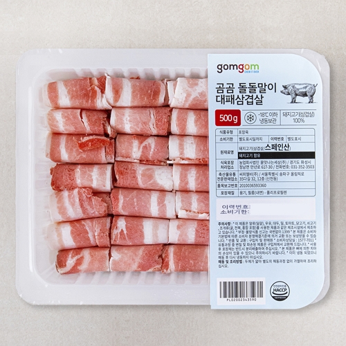곰곰 돌돌말이 대패 삼겹살 500g (1개)