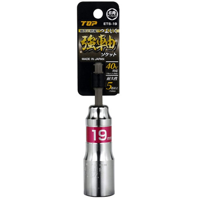 40V 전동드릴용 육각소켓 ETS-19