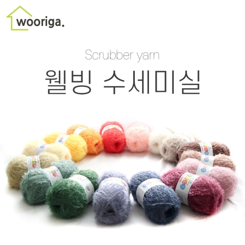 웰빙 수세미실 80g이미지입니다. 누르면 해당 게시물로 새창이동합니다.
