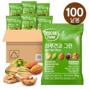 선명농수산 썬넛트 컬러푸드 하루견과 그린 20g (100개)