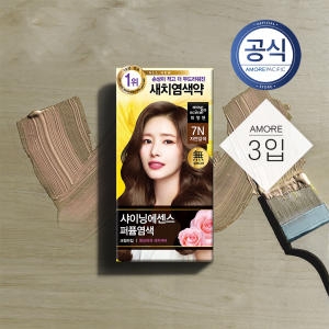 미쟝센 샤이닝 에센스 염색제 7N 자연갈색 3개