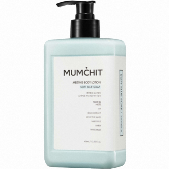 멜팅 바디로션 소프트블루 솝 400ml