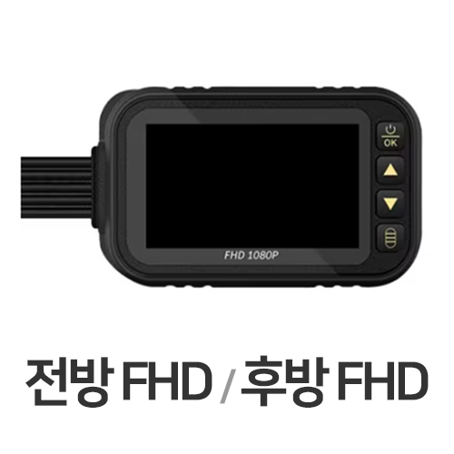 아이카 M9 2채널 (본품)_이미지