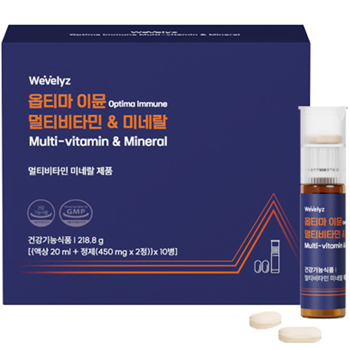 위블리즈 옵티마 이뮨 멀티비타민 앤 미네랄 10병이미지입니다. 누르면 해당 게시물로 새창이동합니다.