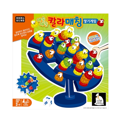 [불명] 올마켓 아슬아슬 칼라매칭 쌓기게임 보드게임