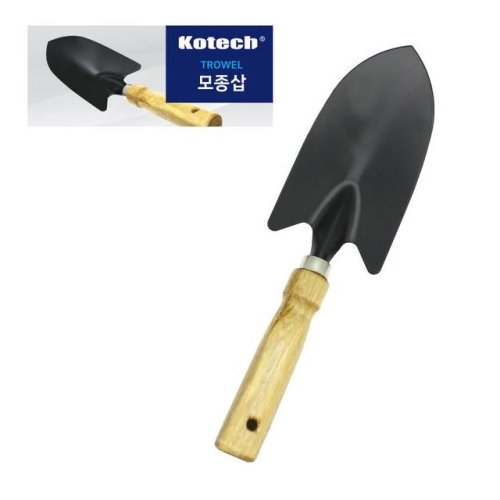 새샘 코텍6263 모종삽 나무손잡이 원예 화분_이미지