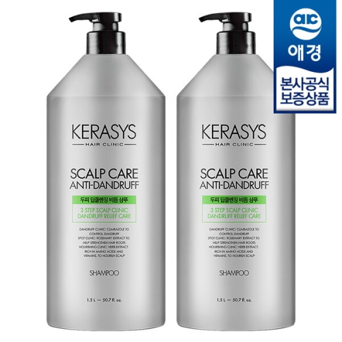 케라시스 두피 딥클렌징 비듬 샴푸 1500ml (2개)_이미지