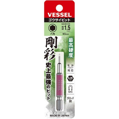 헥스 컬러 육각비트 GSH015S
