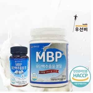백세식품 MBP 유단백추출물분말 200g (2개)_이미지