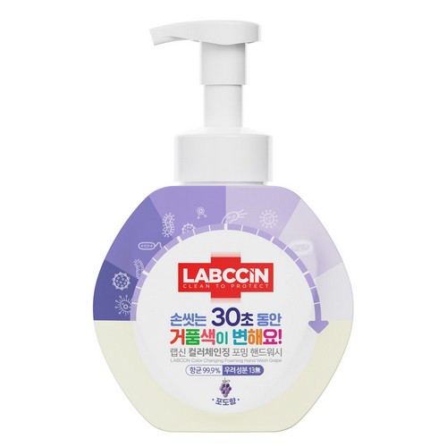 랩신 컬러체인징 포밍 핸드워시 포도향 500ml이미지입니다. 누르면 해당 게시물로 새창이동합니다.