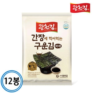 광천김 간장에 찍어먹는 구운 파래 전장김 x 무조미김 10g (12봉)_이미지