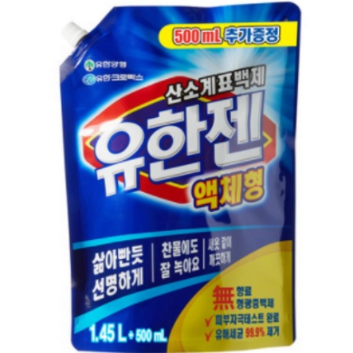 유한젠 산소계표백제 액체형 1.95L (2개)_이미지