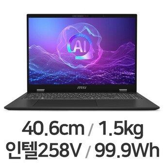 MSI 프레스티지 16 AI+ Evo B2VM-U7 W11