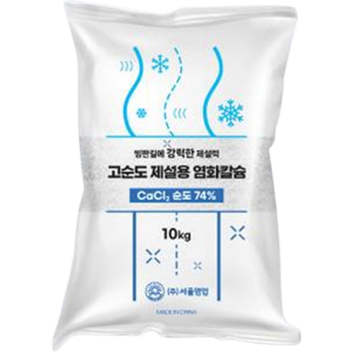 [불명] 서울염업 고순도 제설용 염화칼슘 10kg (1개)_이미지