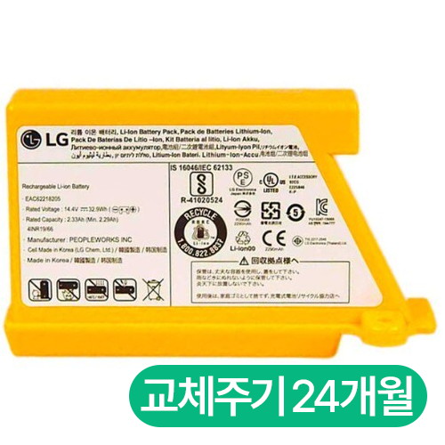 LG���� �ڵ����� �κ�ŷ, M9 ���͸� AGM30061001