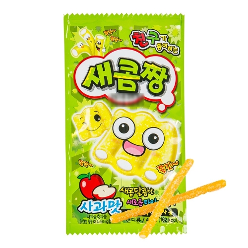 카루길 새콤짱 사과맛 젤리_이미지