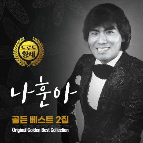 더지엠컴퍼니  나훈아 - 골든베스트 1집 LP