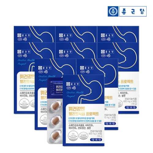 종근당건강 위건강엔 헬리코박터 프로젝트 30정 (9개)_이미지