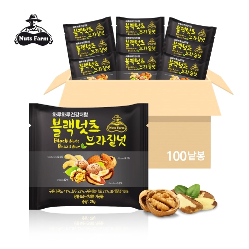 하루하루 건강 더함 블랙넛츠 브라질넛 선물세트 25g 100개입