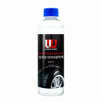 유니크워시 실리콘 <b>타이어</b> <b>광택제</b> 500ml
