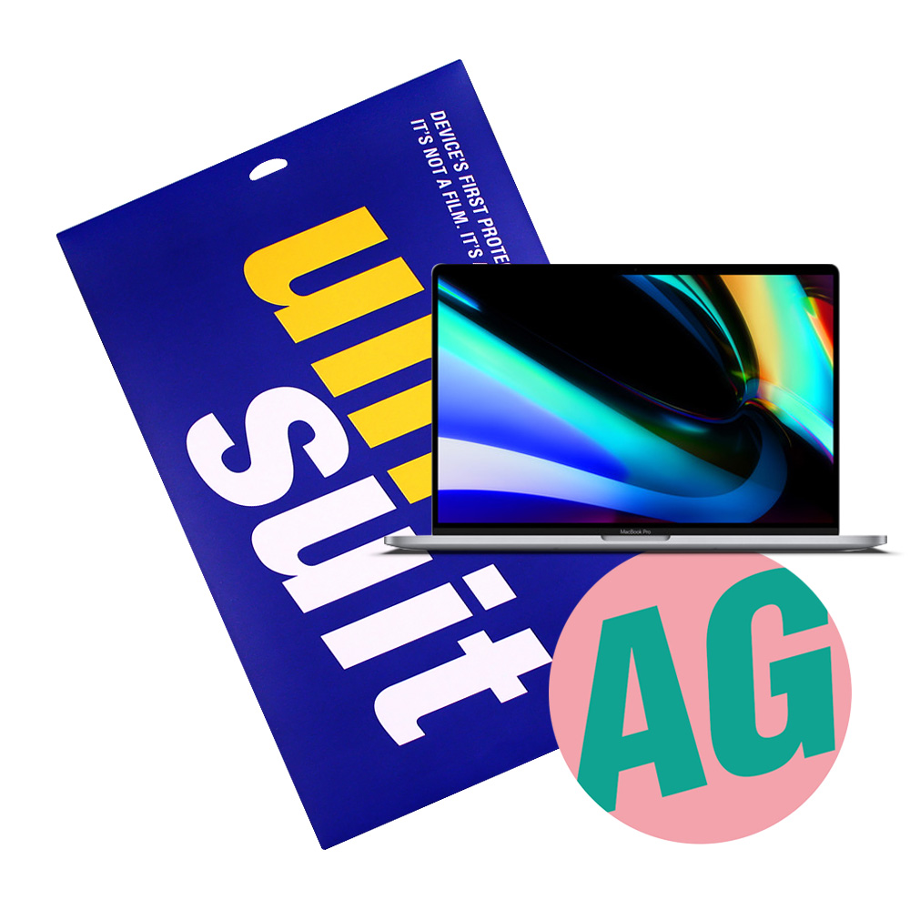 모이다 유니슈트 2019 맥북프로 16형 저반사 슈트 필름 (액정 1매)
