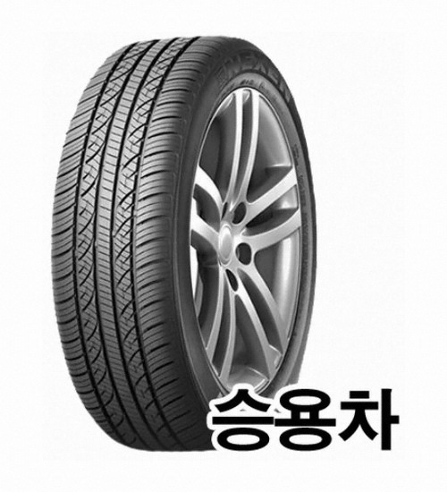 넥센타이어 CP671 215/65R16 (전국무료장착)