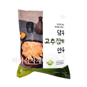 담두 고추잡채만두1250g 고추 잡채 만두 군만두_이미지