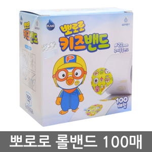 뽀로로 주사밴드 원형롤밴드 22mm 100매입_이미지