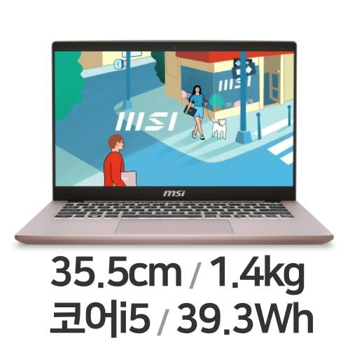 MSI 모던시리즈 모던 14 C13M-i5 베이지 로즈이미지입니다. 누르면 해당 게시물로 새창이동합니다.