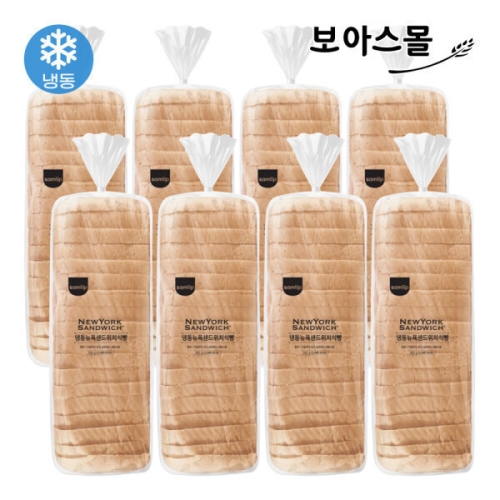 SPC삼립 냉동 뉴욕샌드위치식빵 990g (8개)