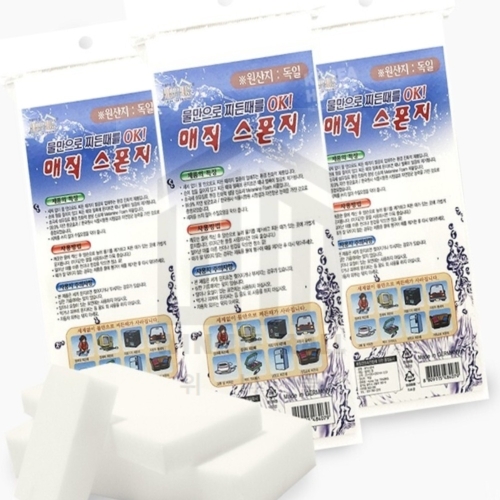 레인보우 매직크리너_이미지