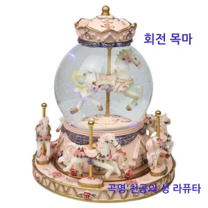 오르골 회전목마 워터볼 스노우볼 뮤직박스_이미지