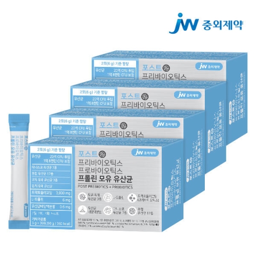 JW중외제약 포스트 프리바이오틱스 프로바이오틱스 프롤린 모유 유산균 3g 30포 (4개)