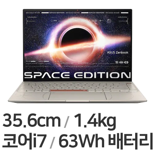 ASUS 젠북 14X OLED UX5401ZAS-KN050W 스페이스 에디션 (SSD 512GB)_이미지