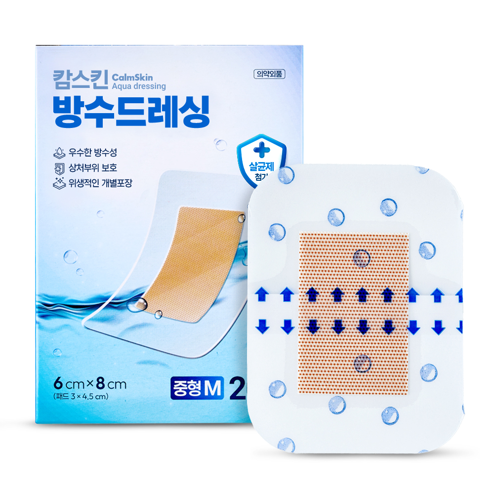 캄스킨 방수 드레싱 밴드 중형 20개입 (1개)_이미지