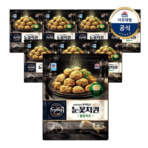 프라이데이 눈꽃치퀸 골든치즈 320g