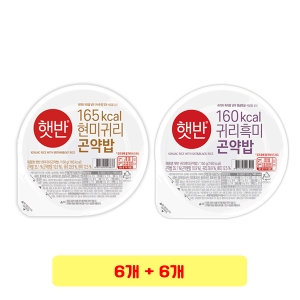 CJ제일제당 햇반 현미귀리곤약밥 150g 6개 + 귀리흑미곤약밥 150g 6개_이미지
