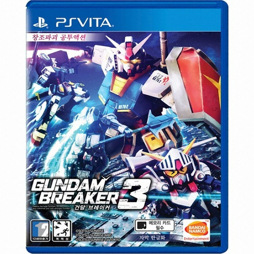 반다이남코 건담 브레이커 3 PSVITA이미지입니다. 누르면 해당 게시물로 새창이동합니다.
