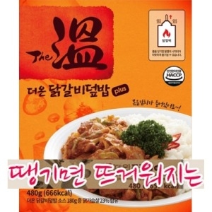 참맛 더온 발열도시락 발열전투식량 비상식량 닭갈비덮밥 군납 발열군대밥 줄만땡기면 뜨거워지는 원터치발열식품
