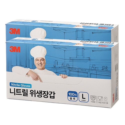 니트릴위생장갑 요리용 100매 2개 대 L