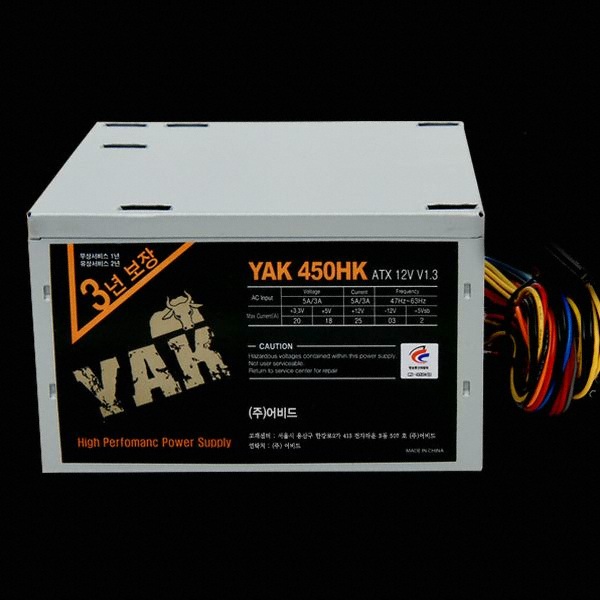 Arvid YAK 450HK 벌크_이미지