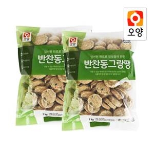 사조오양 반찬 동그랑땡 1kg (2개)