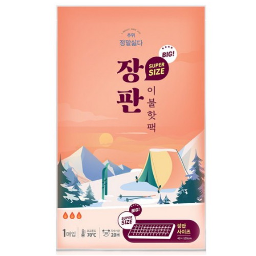 워크플로컴퍼니 정말싫다 추위 장판 핫팩 1400g (1개)_이미지