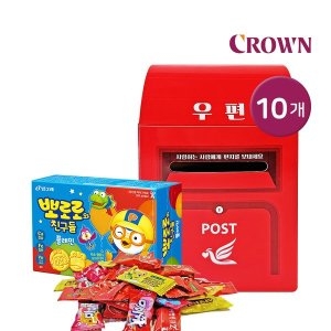 크라운제과 레트로 미니 우체통 뽀로로 세트 (10개)
