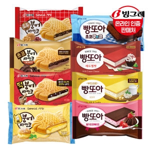 빙그레 G 붕어싸만코/빵또아 8종 40개 /아이스크림_이미지