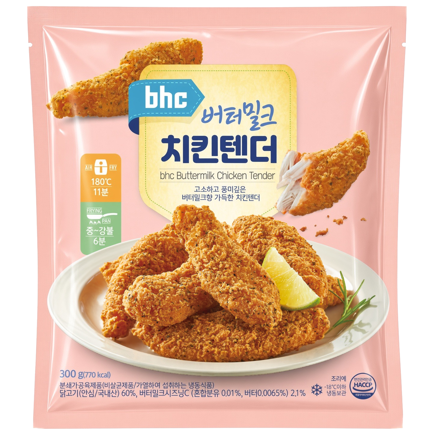 버터밀크 치킨텐더 300g